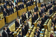 На Украине заочно осудили семерых российских депутатов