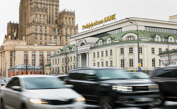 
                    Raiffeisen Bank определился с вариантами действий с активами в России

                