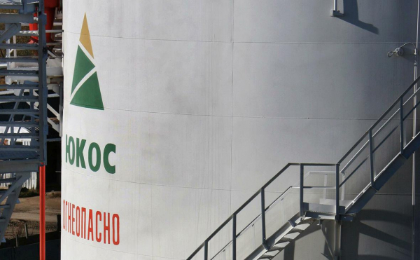 
                    Россия оспорила иск бывшей структуры ЮКОСа из-за московского курьера

                
