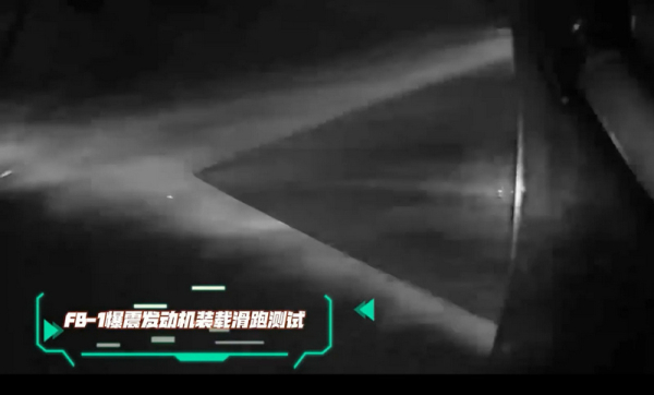 В Китае испытали первый в мире беспилотник на ротационном детонационном двигателе 