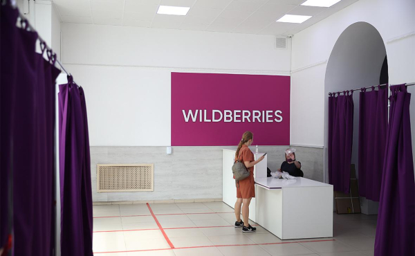 
                    Wildberries отменит комиссию за оплату картами Visa и Mastercard

                