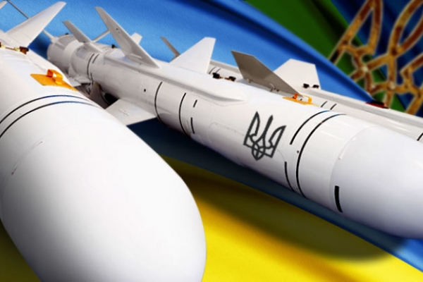 Киев получил на вооружение ракеты с дальностью до 1 тысячи километров