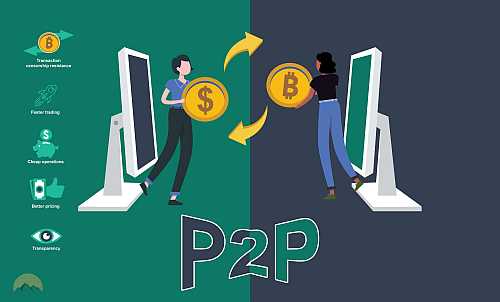 P2P - арбитраж криптовалют