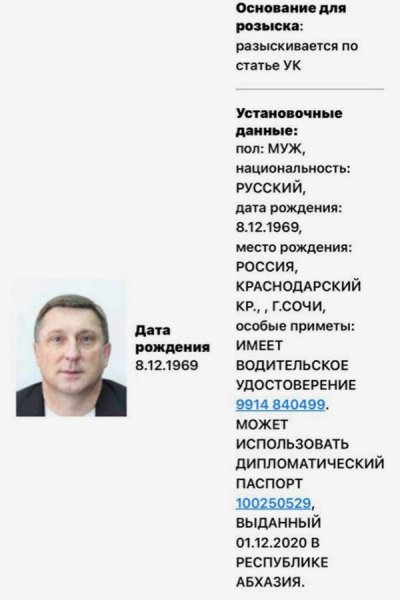 
                    МВД объявило в розыск «смотрящего» за Сочи бизнесмена Татуляна

                