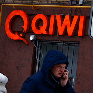 
                    QIWI спрогнозировала размер убытка после продажи российских активов

                
