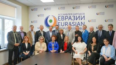 Ассамблея народов Евразии объединяет усилия по защите мемориального наследия