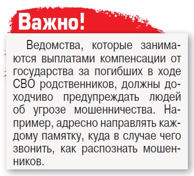 Верх цинизма   обокрасть мать погибшего героя СВО