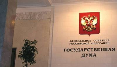 Незаконная выдача гражданства станет уголовным преступлением