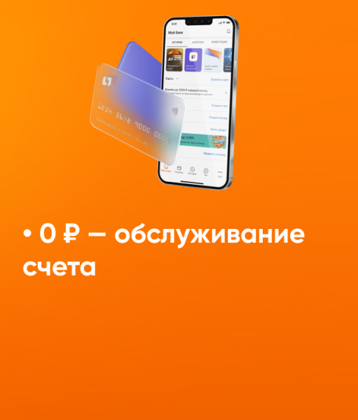                     «РуссНефть» без заграницы: как это отразится на компании и ее акциях                