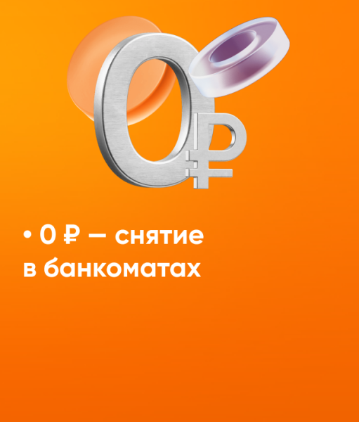                     «РуссНефть» без заграницы: как это отразится на компании и ее акциях                